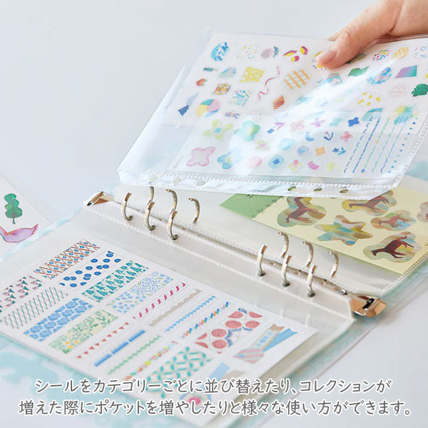 オトナのシールコレクション バインダータイプ [全3色] キングジム