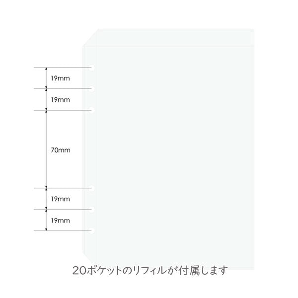 オトナのシールコレクション バインダータイプ [全3色] キングジム 2990-001/002/003