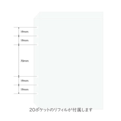 オトナのシールコレクション バインダータイプ [全3色] キングジム 2990-001/002/003