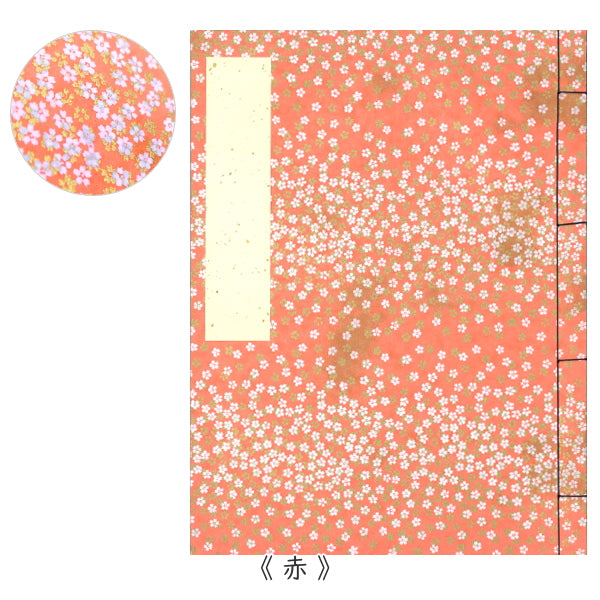 当店オリジナル 芳名録 さくら  180名様分 [全3色]  天一堂　356-U74**