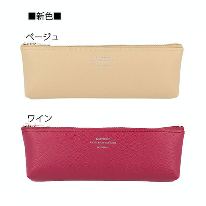 ペンケース [全9色] デルフォニックス　500222 [M便 1/8]