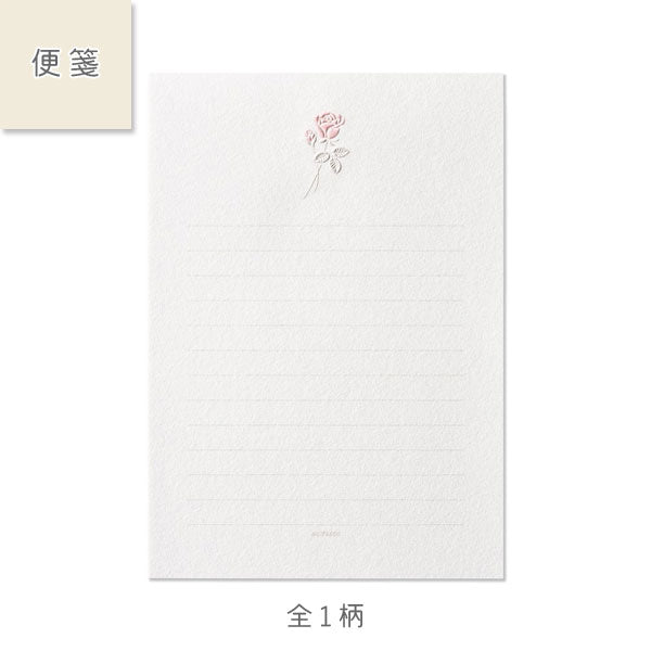 便箋・封筒 ローズタンドル G.C.PRESS/ジーシー 502-76/502-77 [M便 1/4]