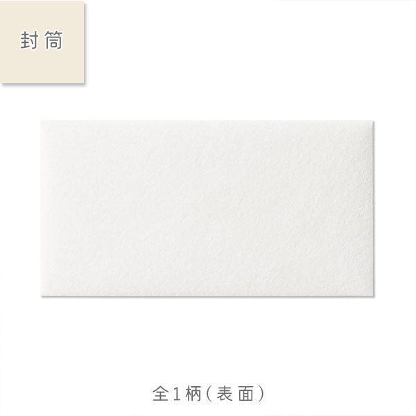 便箋・封筒 ローズタンドル G.C.PRESS/ジーシー 502-76/502-77 [M便 1/4]