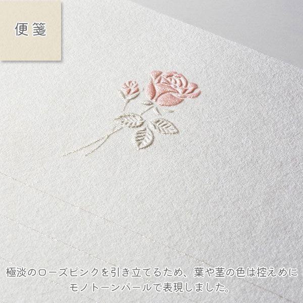 便箋・封筒 ローズタンドル G.C.PRESS/ジーシー 502-76/502-77 [M便 1/4]