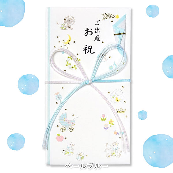 祝儀袋 プレジール「ご出産お祝」G.C.PRESS/ジーシー 59-08/59-09 [M便 1/6]