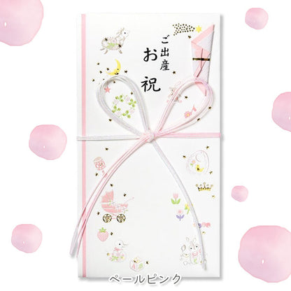 祝儀袋 プレジール「ご出産お祝」G.C.PRESS/ジーシー 59-08/59-09 [M便 1/6]