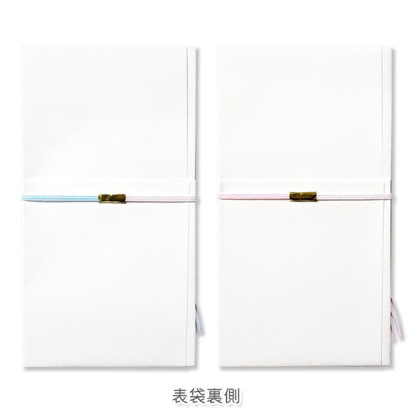 祝儀袋 プレジール「ご出産お祝」G.C.PRESS/ジーシー 59-08/59-09 [M便 1/6]