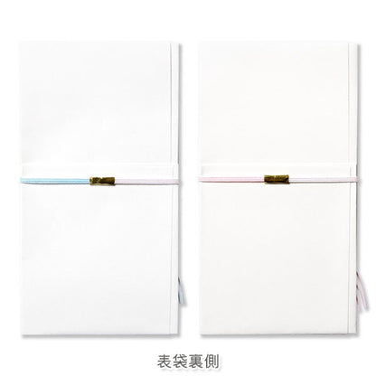 祝儀袋 プレジール「ご出産お祝」G.C.PRESS/ジーシー 59-08/59-09 [M便 1/6]