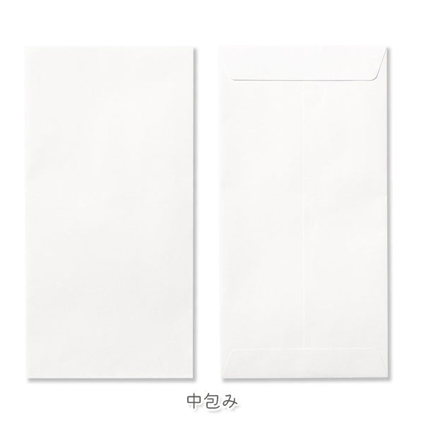 祝儀袋 プレジール「ご出産お祝」G.C.PRESS/ジーシー 59-08/59-09 [M便 1/6]