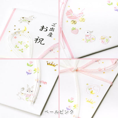 祝儀袋 プレジール「ご出産お祝」G.C.PRESS/ジーシー 59-08/59-09 [M便 1/6]