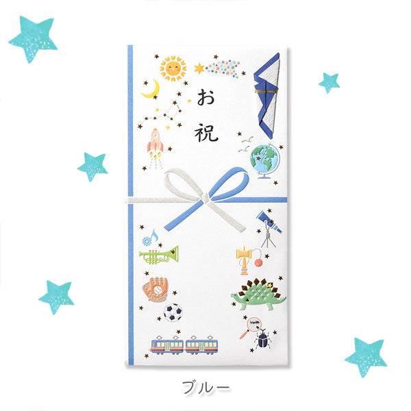 金封 熨斗付 文字入り プレジール [お祝] G.C.PRESS／ジーシー 58-14/58-15 [M便 1/6]