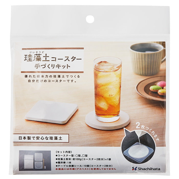 珪藻土コースター手づくりキット  シヤチハタ  TMN-SHDC1
