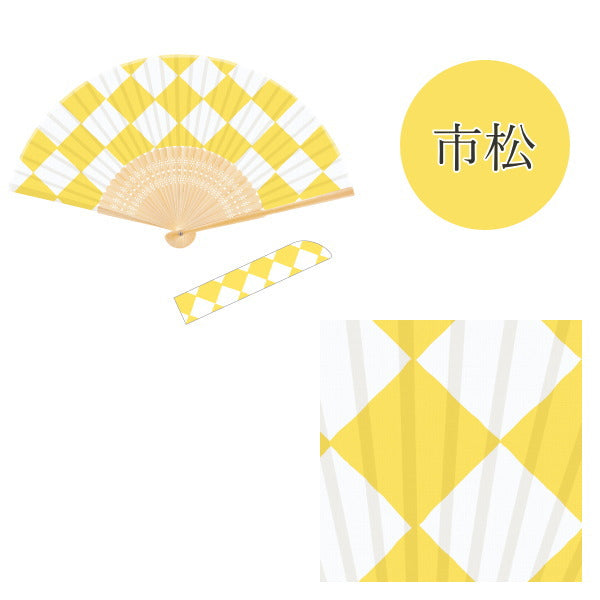 扇子 Wamon-日本の紋様-シリーズ（7寸＜21cm＞30間・扇子袋付き）[全5種類] 新日本カレンダー 　NO.70*　　[M便 1/5]