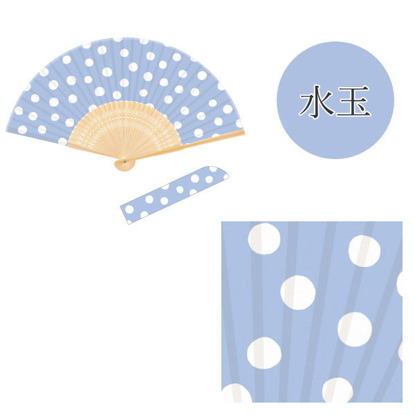 扇子 Wamon-日本の紋様-シリーズ（7寸＜21cm＞30間・扇子袋付き）[全5種類] 新日本カレンダー 　NO.70*　　[M便 1/5]