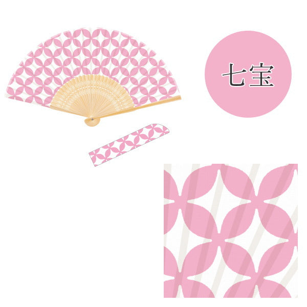 扇子 Wamon-日本の紋様-シリーズ（7寸＜21cm＞30間・扇子袋付き）[全5種類] 新日本カレンダー 　NO.70*　　[M便 1/5]
