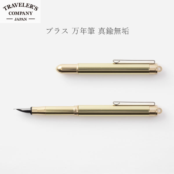 ブラス　万年筆　真鍮無垢 　デザインフィル 38076