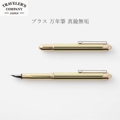 ブラス　万年筆　真鍮無垢 　デザインフィル 38076
