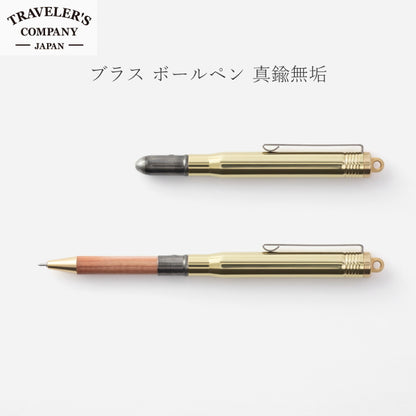 ブラス　ボールペン　真鍮無垢 　デザインフィル 36726