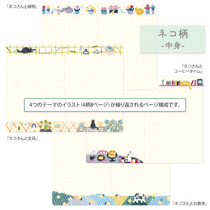 ゆるログ ノート B6 ドット方眼 [全5柄] デザインフィル(ミドリ) 15352〜15356 [M便 1/8]