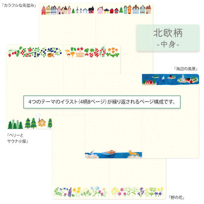 ゆるログ ノート B6 ドット方眼 [全5柄] デザインフィル(ミドリ) 15352〜15356 [M便 1/8]