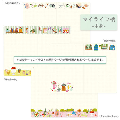 ゆるログ ノート B6 ドット方眼 [全5柄] デザインフィル(ミドリ) 15352〜15356 [M便 1/8]