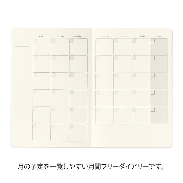 ゆるログ ノート B6 [月間フリー] デザインフィル(ミドリ) 15357 [M便 1/6]