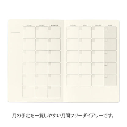 ゆるログ ノート B6 [月間フリー] デザインフィル(ミドリ) 15357 [M便 1/6]