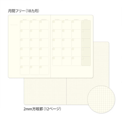 ゆるログ ノート B6 [月間フリー] デザインフィル(ミドリ) 15357 [M便 1/6]