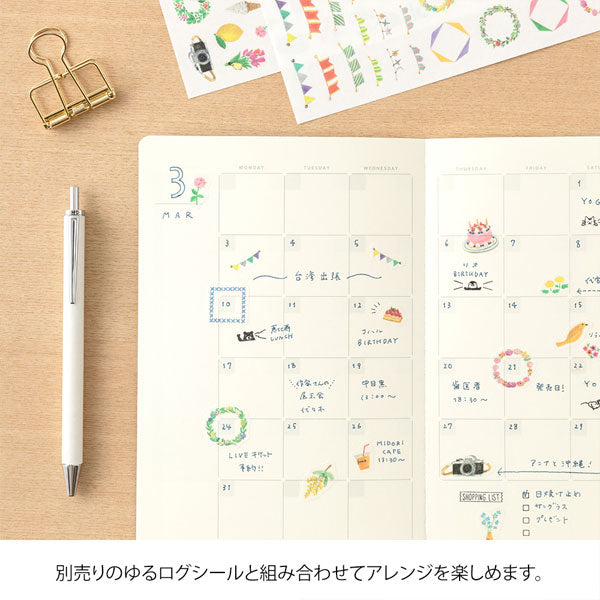 ゆるログ ノート B6 [月間フリー] デザインフィル(ミドリ) 15357 [M便 1/6]
