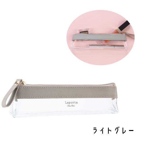 ラポルタ クリアケース クリアクリア スリムペンサイズ[全4色