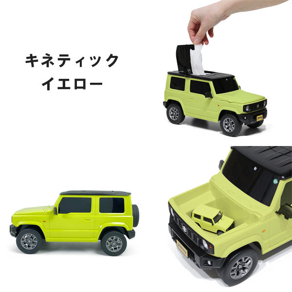 スズキ ジムニー ウェットティッシュケース スズキ 430117　フェイス