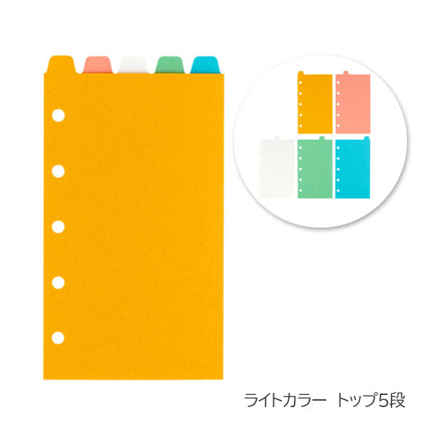 ASHFORD カラーインデックス［トップ5段/サイド5段］MICRO5サイズ［2566/2523］5色 各1枚入り アシュフォード  [M便 1/20]