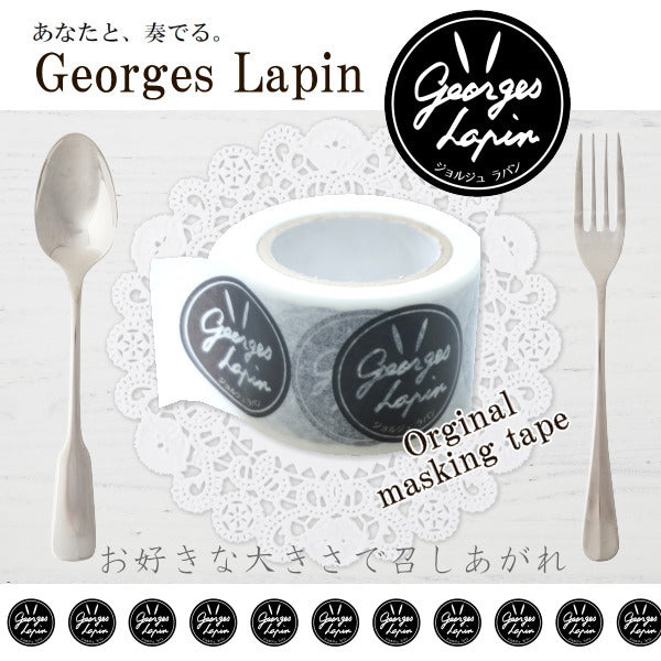 ★うさぎやオリジナル★ mt マスキングテープ マステ 《Georges Lapin ジョルジュラパン》 [ジョルジュラパン柄]  30mm×7m カモ井加工紙 129-オリジナルMT-G02 *ネコポス不可*