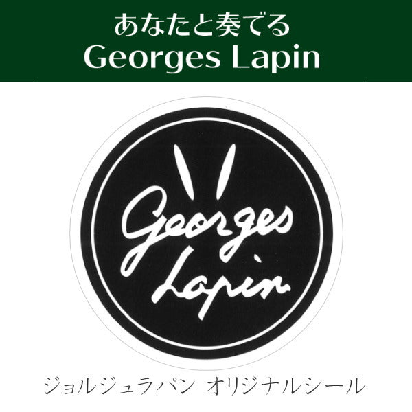 ★うさぎやオリジナル★　ジョルジュラパンシール　《Georges Lapin》