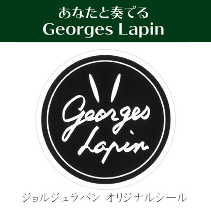 ★うさぎやオリジナル★　ジョルジュラパンシール　《Georges Lapin》