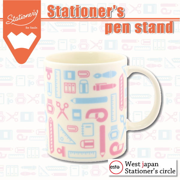 ステーショナーズ　ペンスタンド　[ピンク]　オエステ会　STS-PS-P