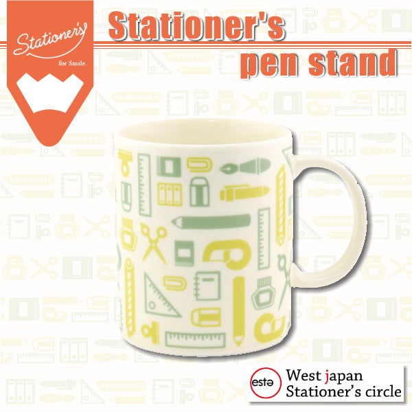 ステーショナーズ　ペンスタンド　[イエロー]　オエステ会　STS-PS-Y