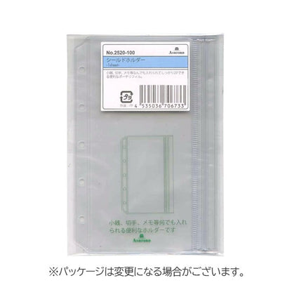 ASHFORD シールドホルダー (ZIPタイプ) MICRO5［2520］1枚入 アシュフォード 2520-100 [M便 1/16]