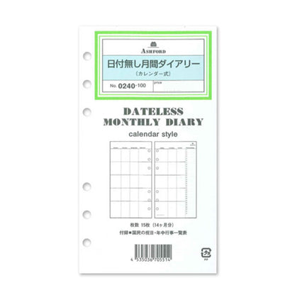 ASHFORD 手帳リフィル 日付無 月間ダイアリー カレンダー式 BIBLE［0240］アシュフォード 0240-100 [M便 1/12]