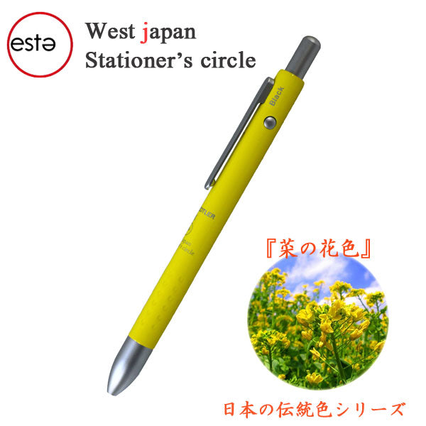 ■オエステ会オリジナル文房具■　☆Oeste☆　〜West japan Stationer&