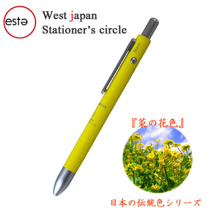■オエステ会オリジナル文房具■　☆Oeste☆　〜West japan Stationer&