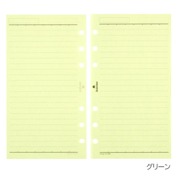 ASHFORD メモリーフ 6.5mm罫 BIBLE［0266］ 全5色 100枚 アシュフォード [M便 1/4]