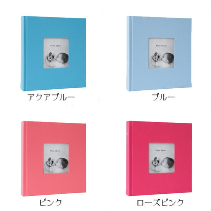 布貼フォトフレームアルバム [全12色]  マークス 439-CG-AL11-**