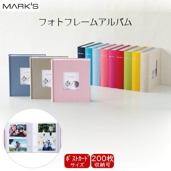 布貼フォトフレームアルバム [全12色]  マークス 439-CG-AL11-**