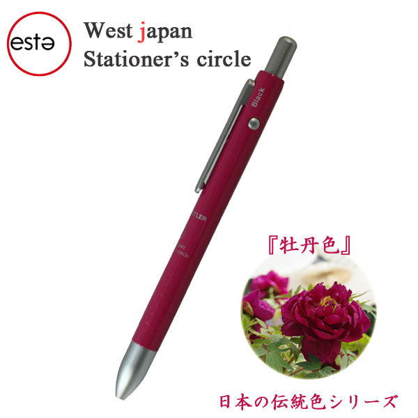 ■オエステ会オリジナル文房具■　☆Oeste☆　〜West japan Stationer&