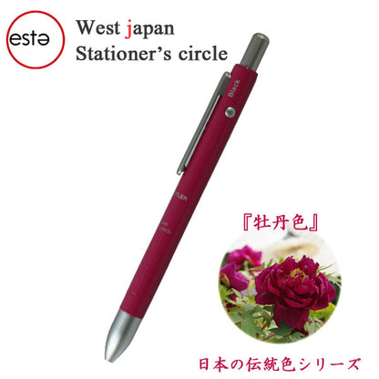 ■オエステ会オリジナル文房具■　☆Oeste☆　〜West japan Stationer&