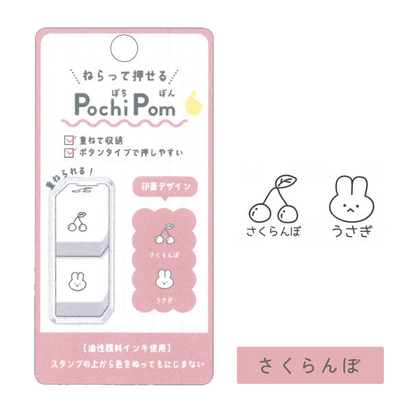 ちびこ&ぽんこ 71wNKWEMSTL._AC_SY200_QL15_.jpg