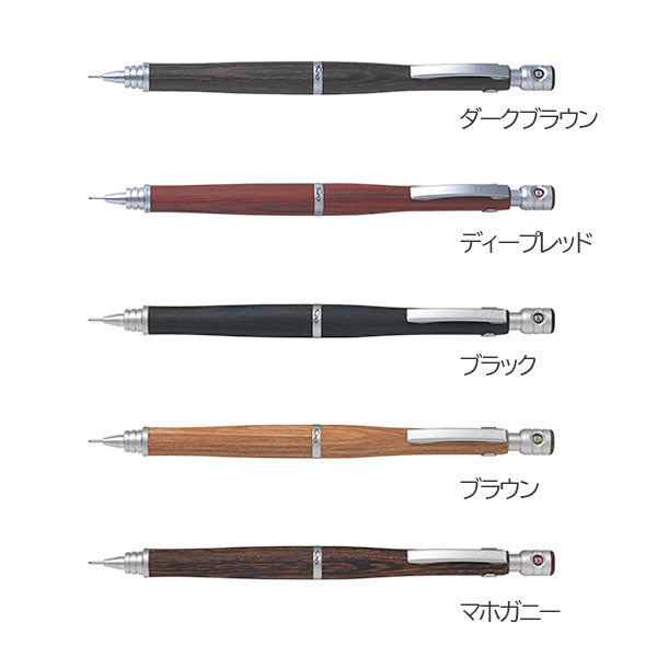 S20《エストゥエンティ》シャープペンシル 0.3mm [全5色] PILOT HPS