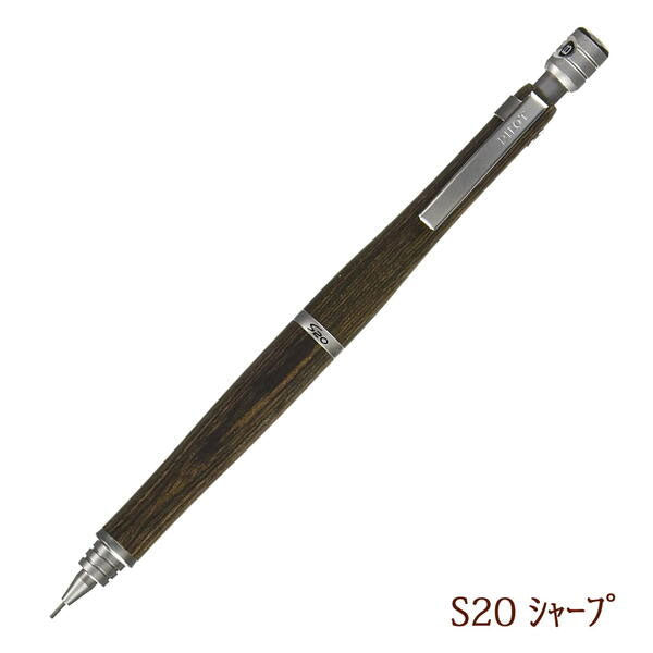 ブラックS×20 〃ブラックM×20 〃ピンクS×20 〃ピンクM×10 S20《エストゥエンティ》シャープペンシル 0.3mm [全5色] PILOT