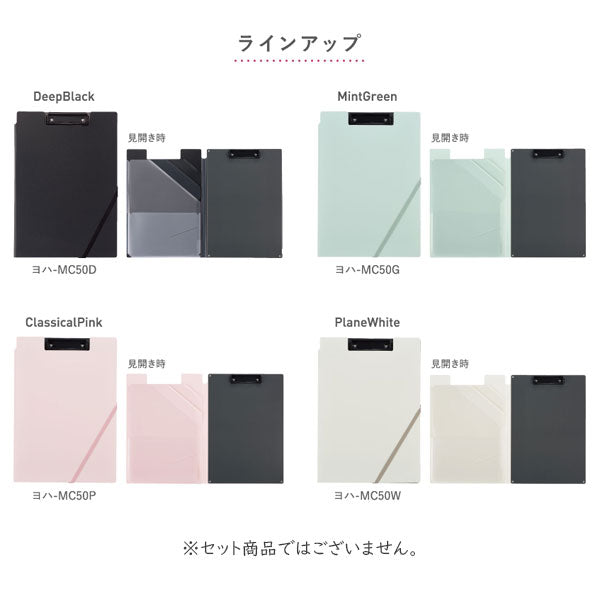 書類がすっきり分けられるクリップホルダー A4 [全4色] 3段ポケット